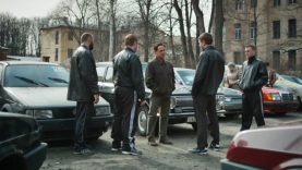 белый город