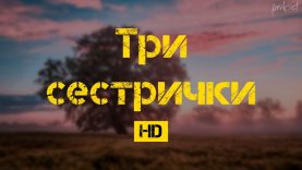 Фильм Жизнь впереди