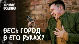 Детективы 2025